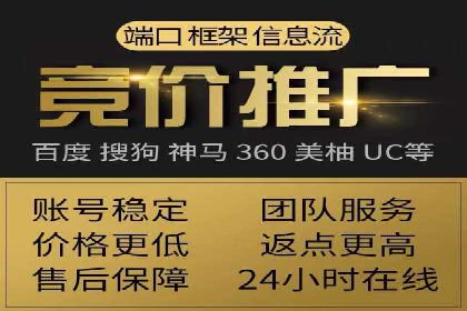 竞价广告推广成功案例：看这家公司如何玩转竞价市场