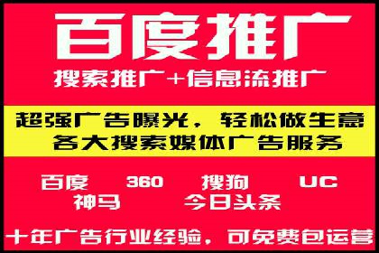 信息流广告优化实战技巧分享